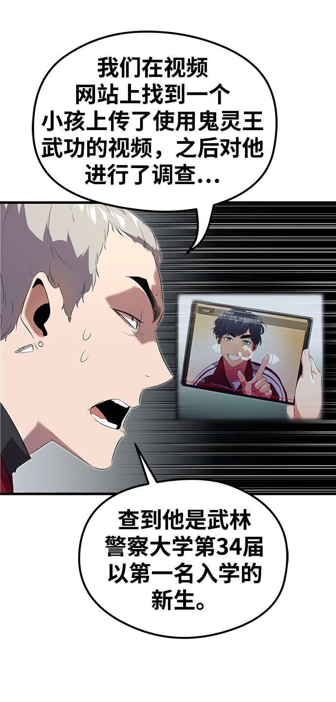 第10话71