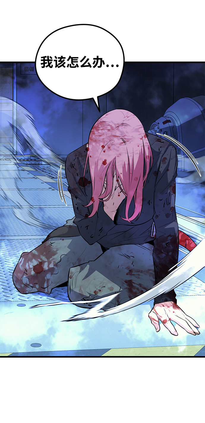 第53话40