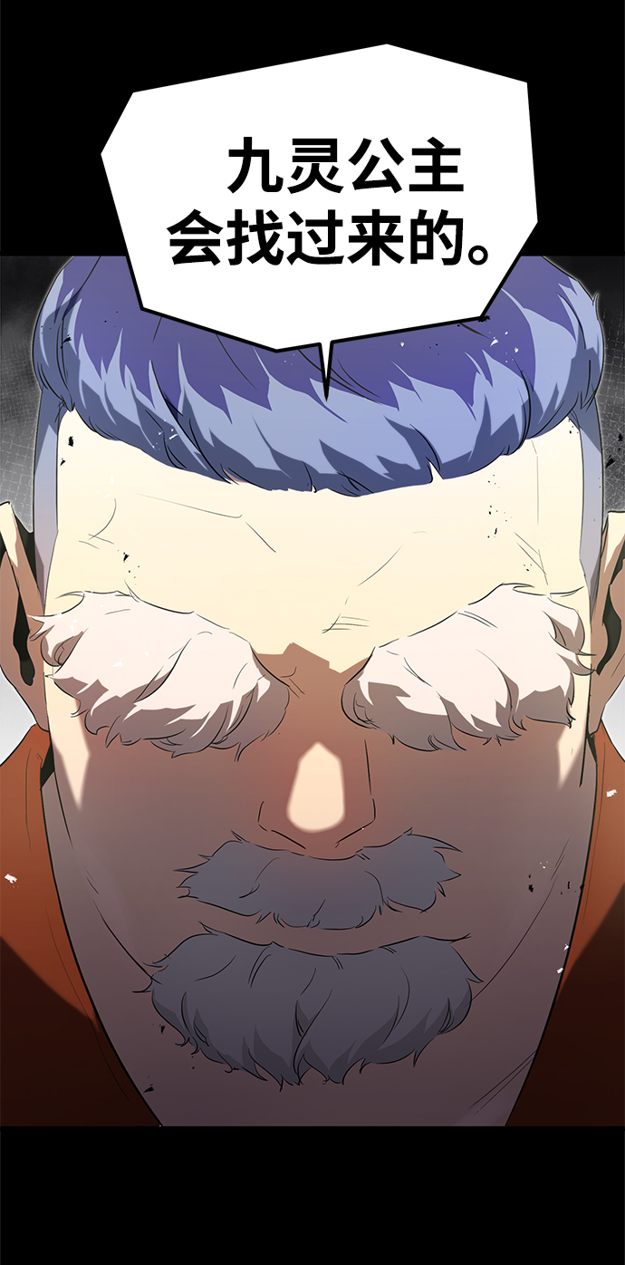 第6话9