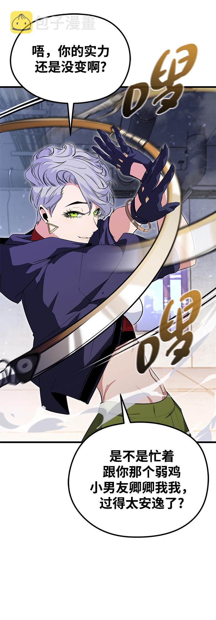 第21话10