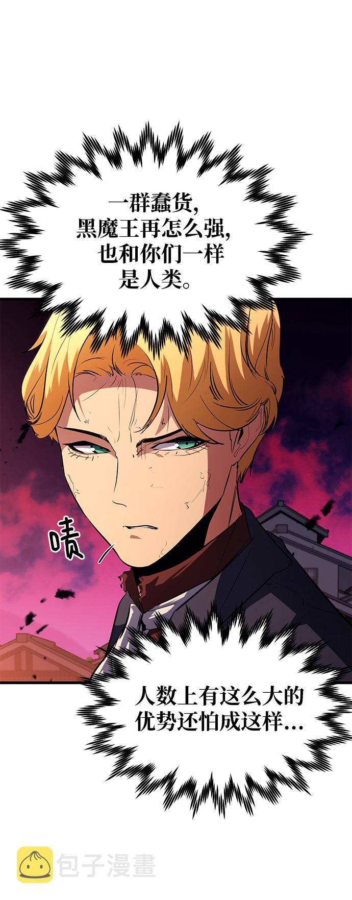 第43话24