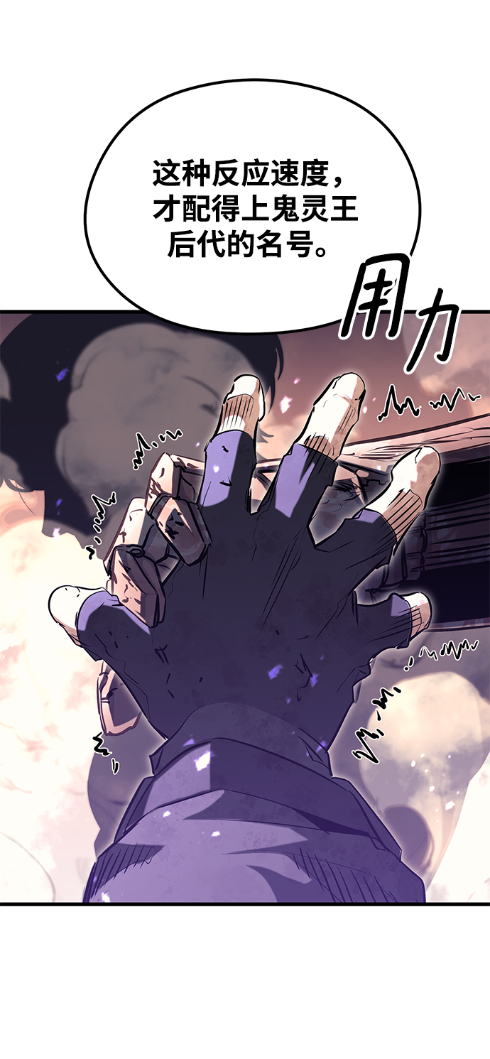第56话30
