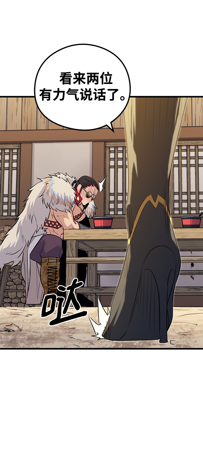 第41话19