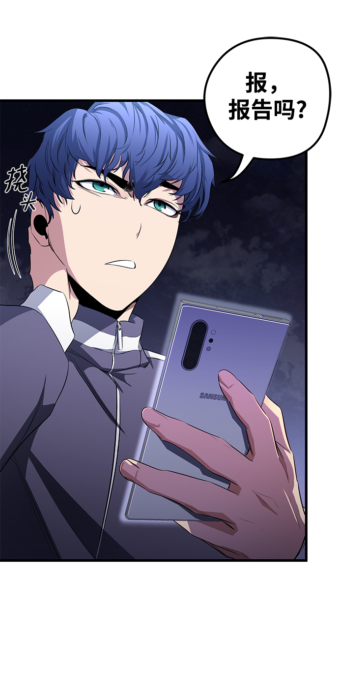 第18话45