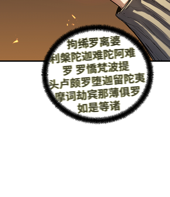 第36话91