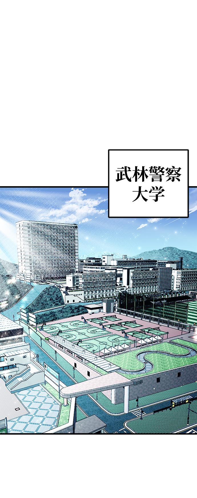 第10话78