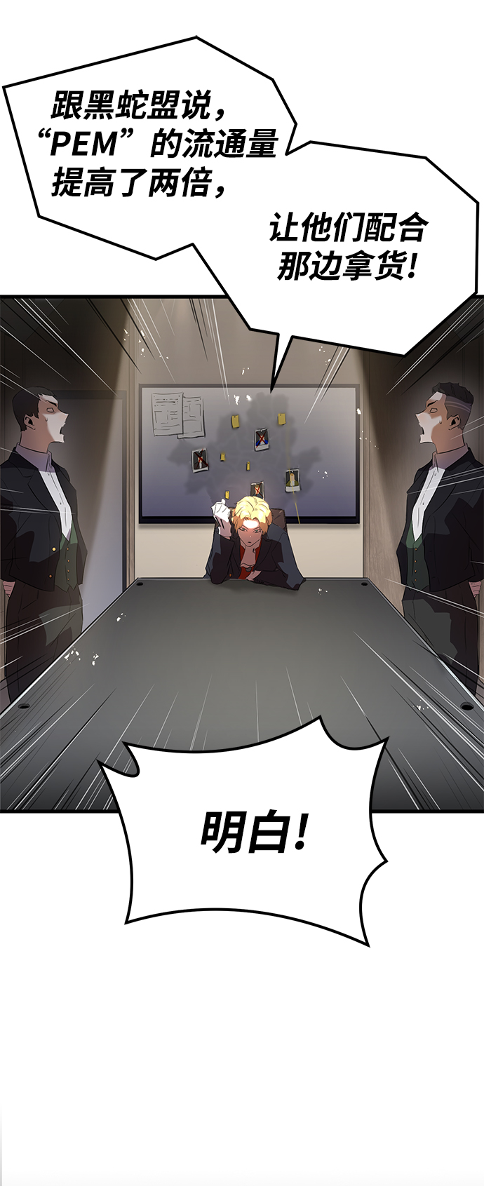 第10话14