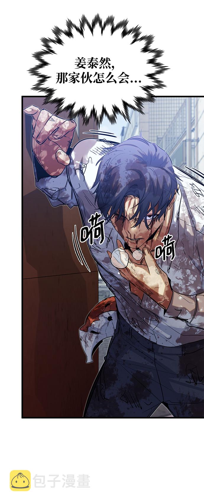 第37话2