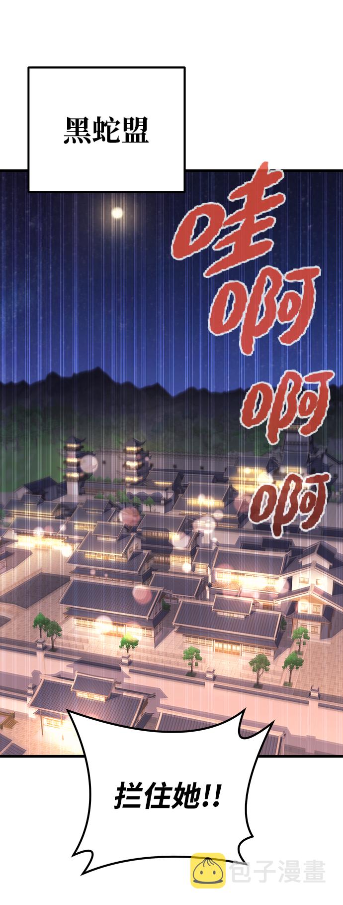 第38话92