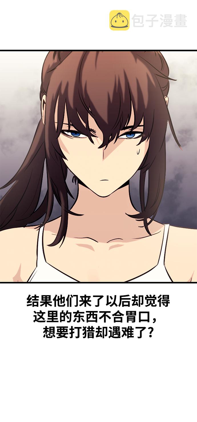 第41话10