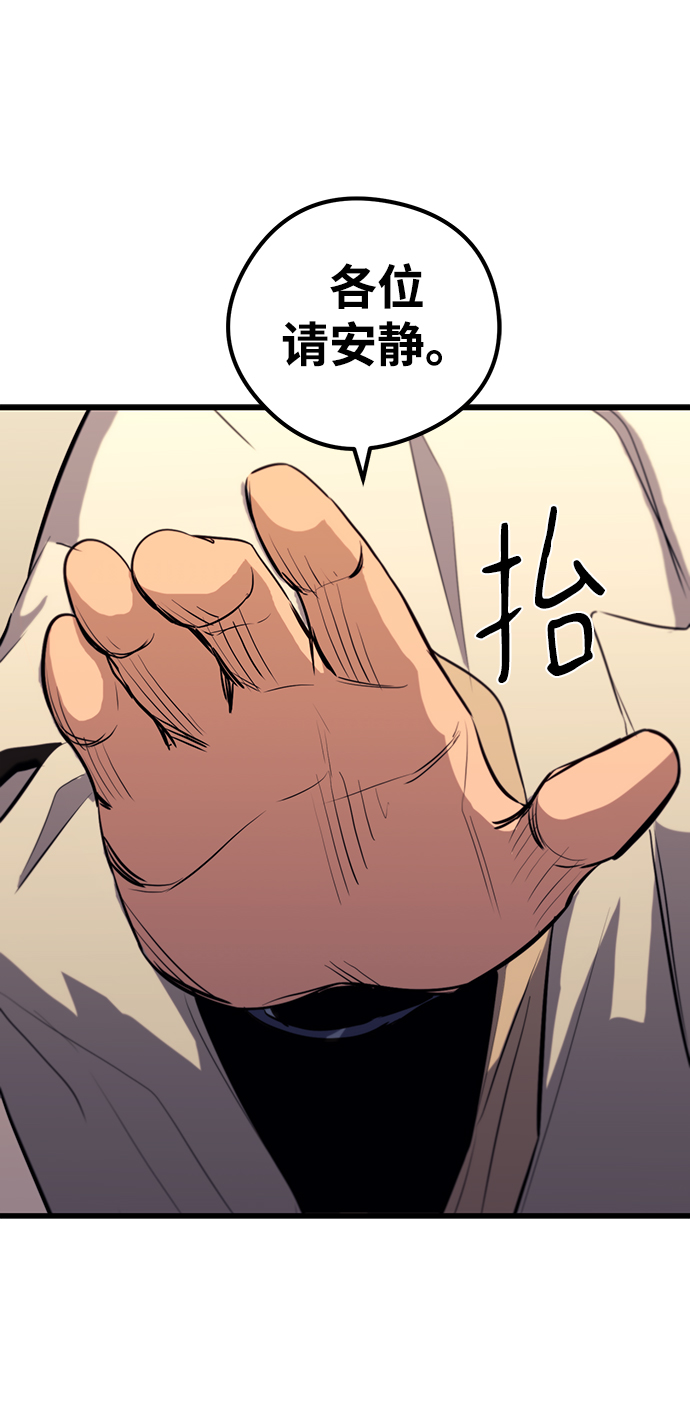 第46话22