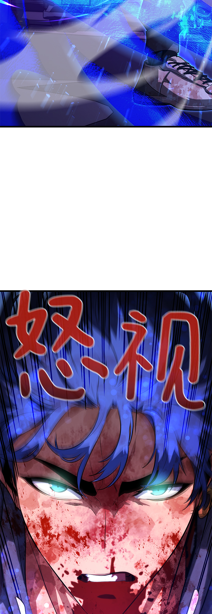 第28话86