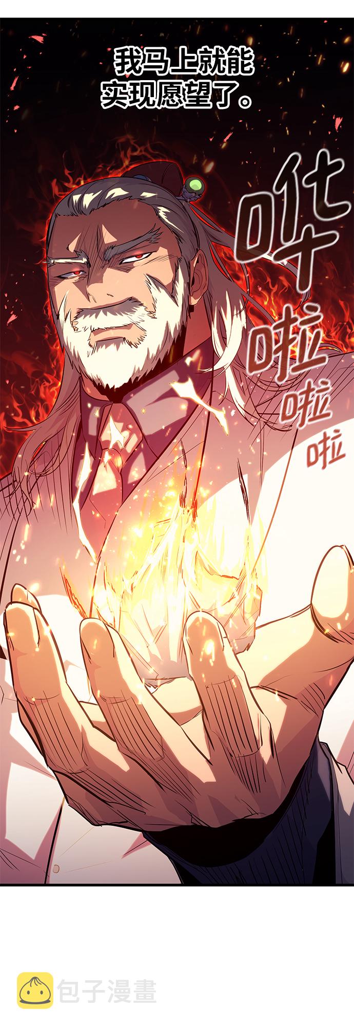 第39话26
