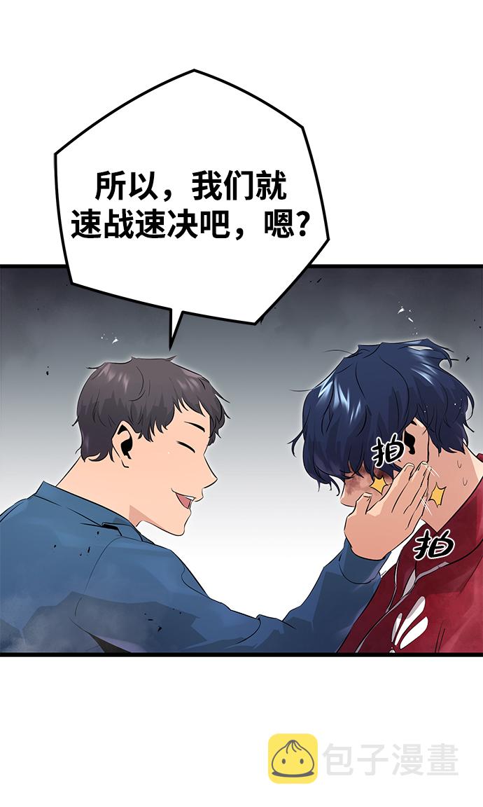 第3话57