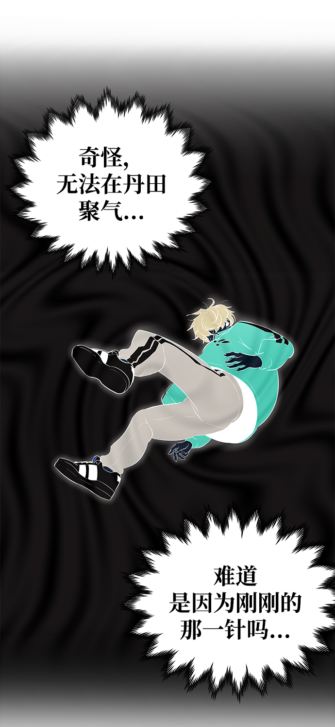第3话50