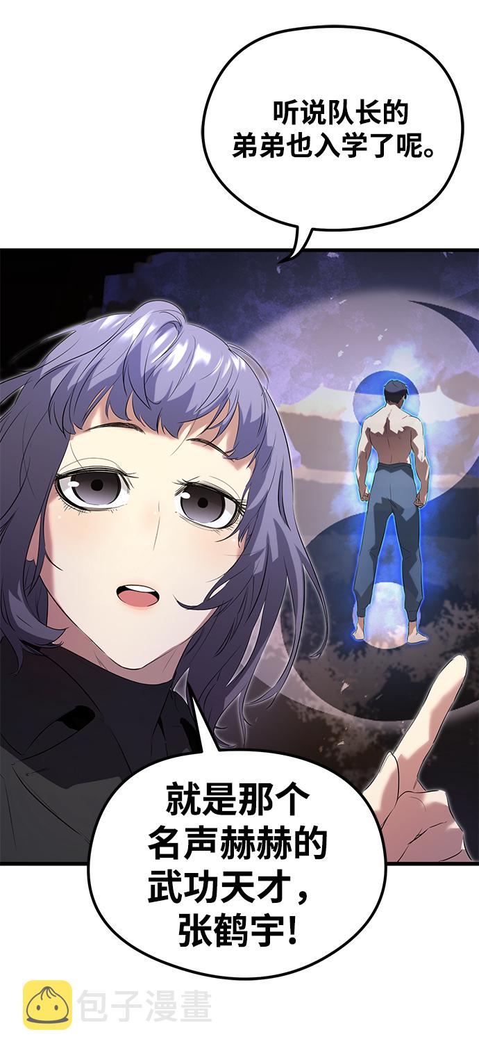第1话27