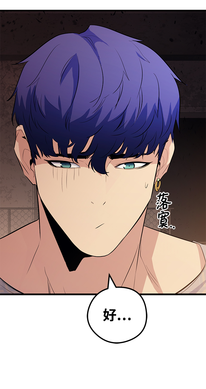 第47话79