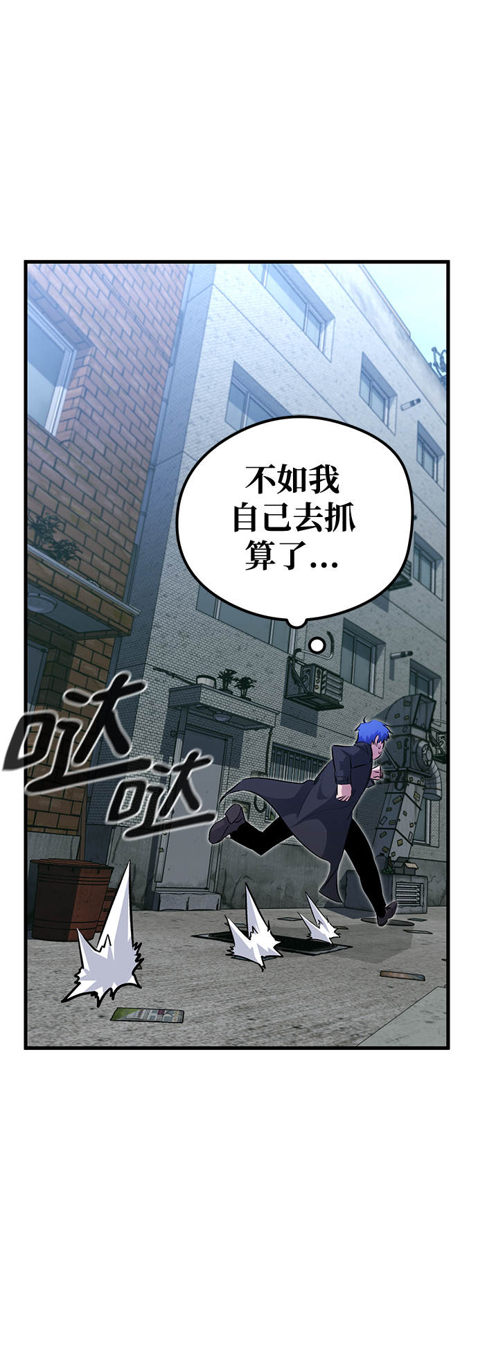 第35话59