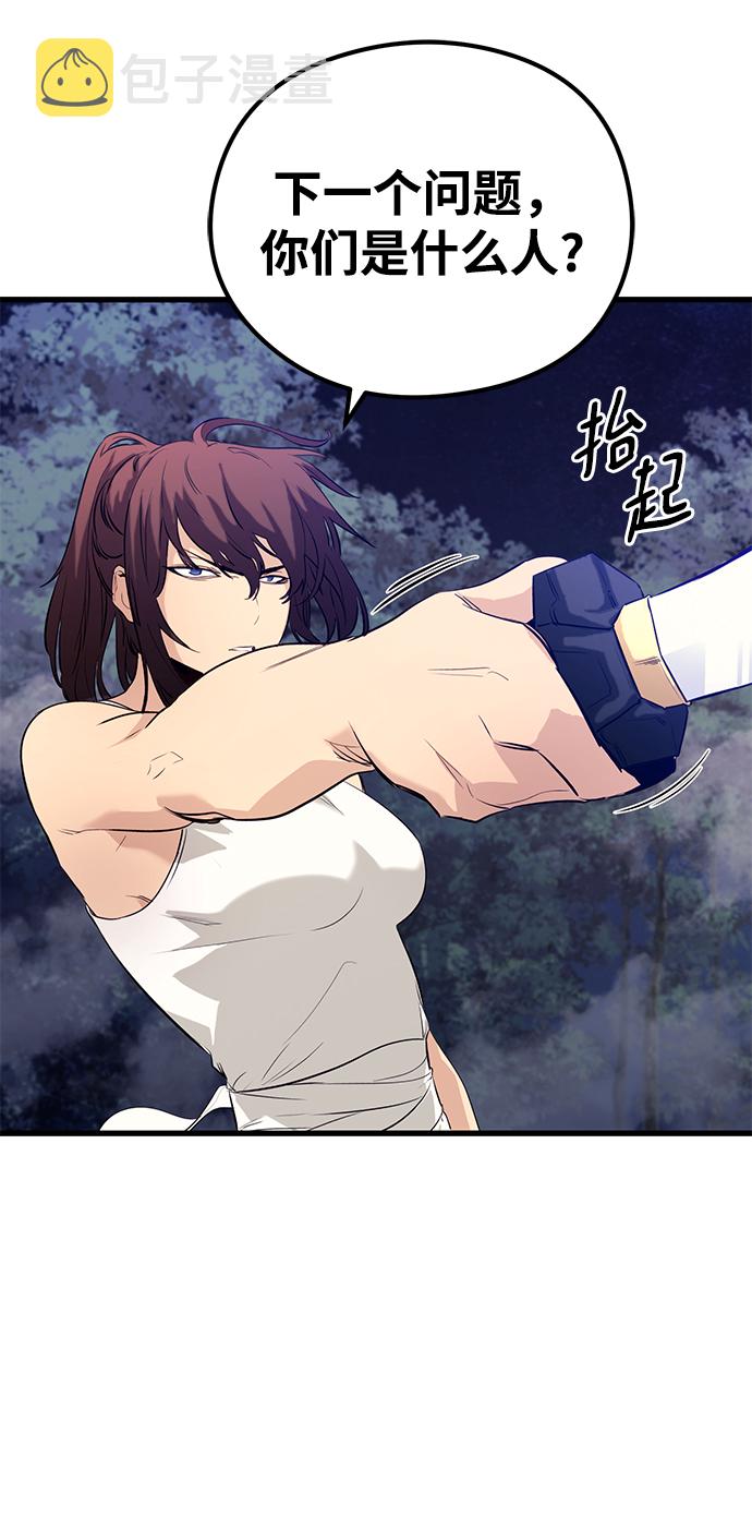 第41话4