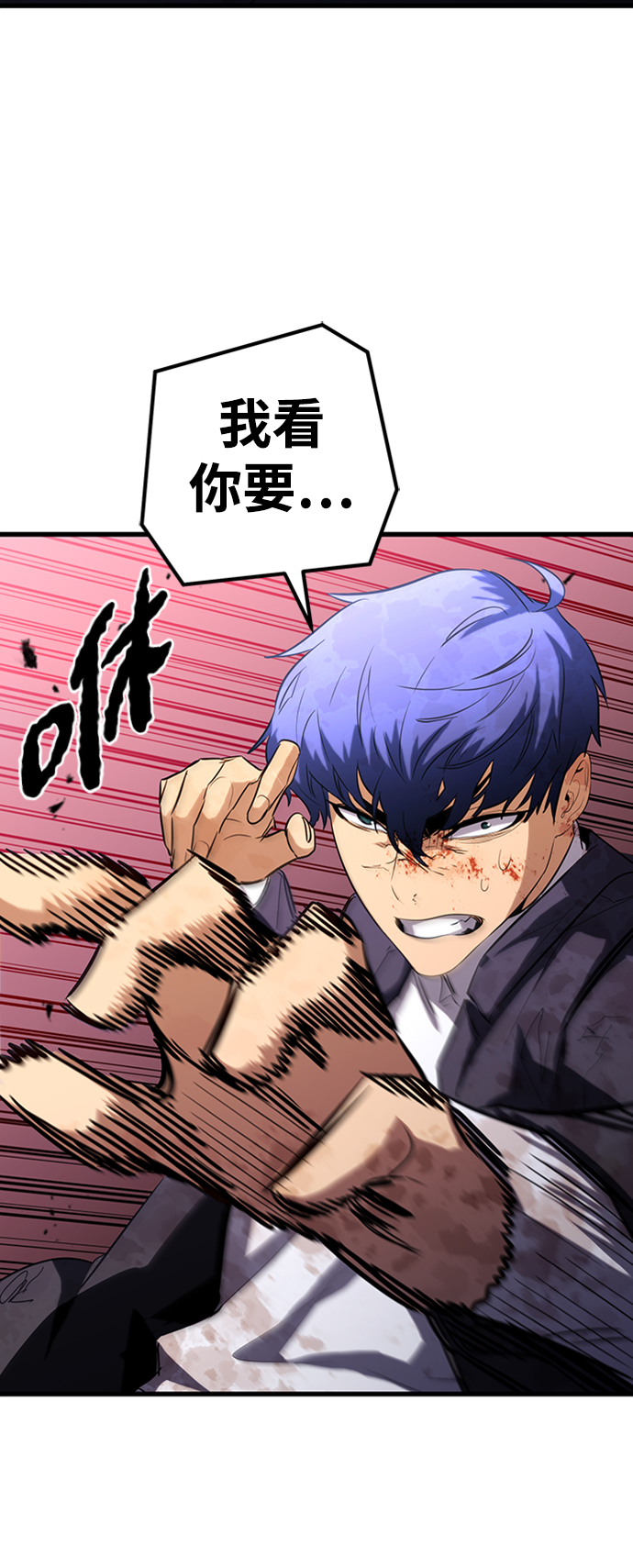 第36话34