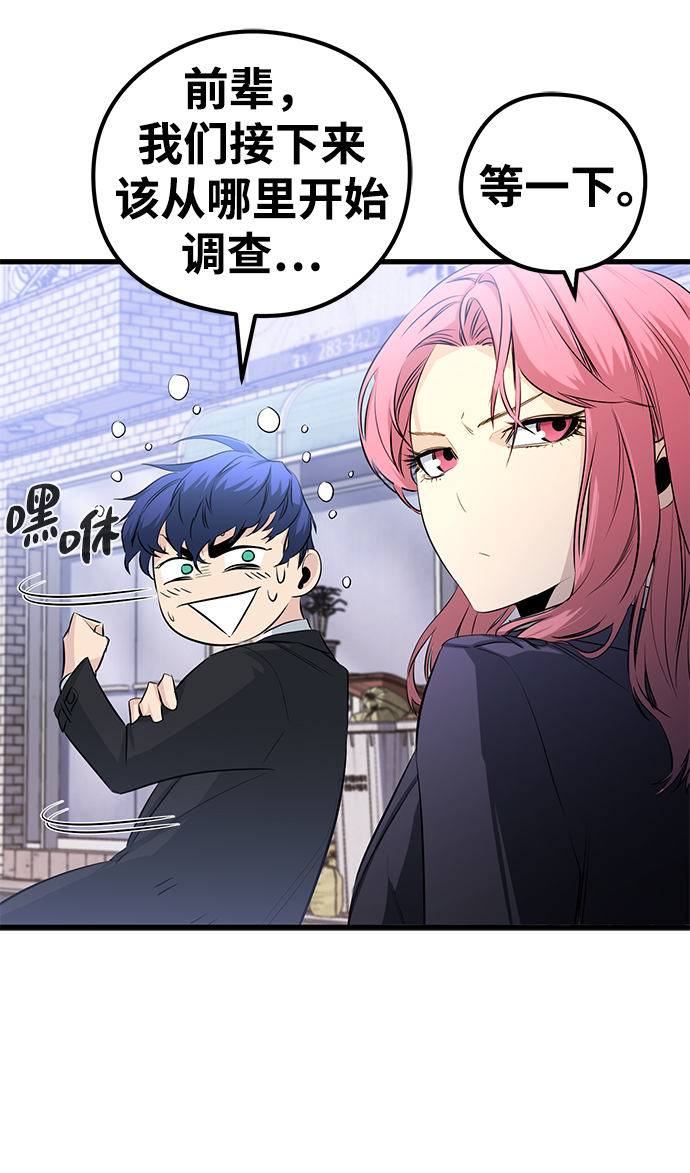 第18话78