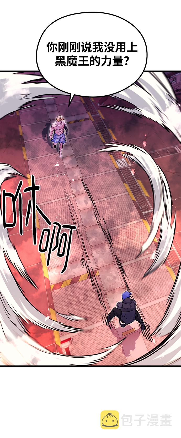 第55话81