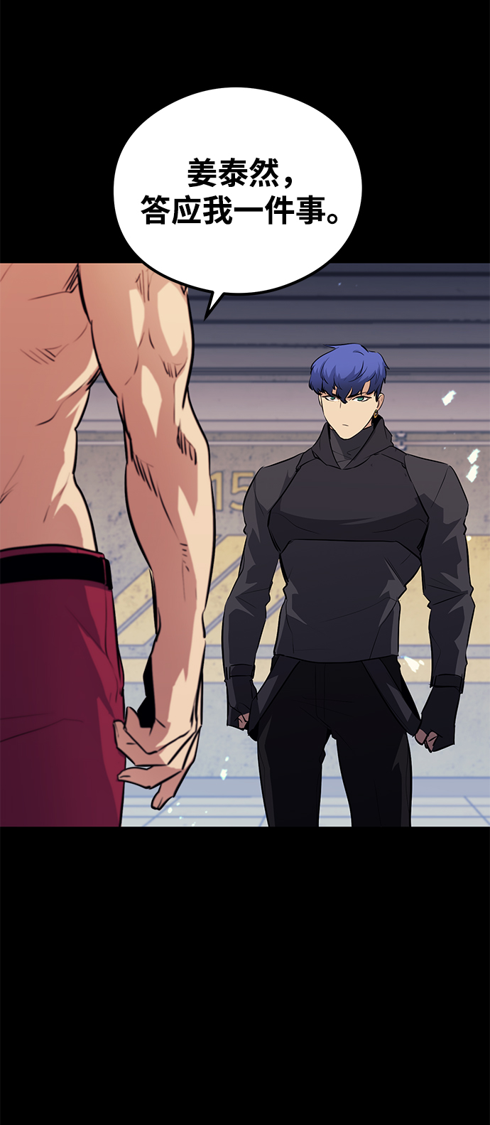 第54话20