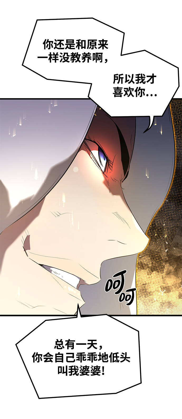 第8话9