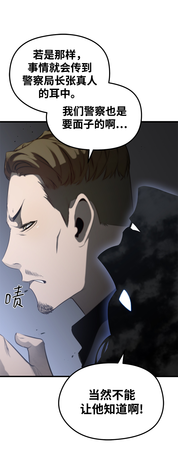第17话32