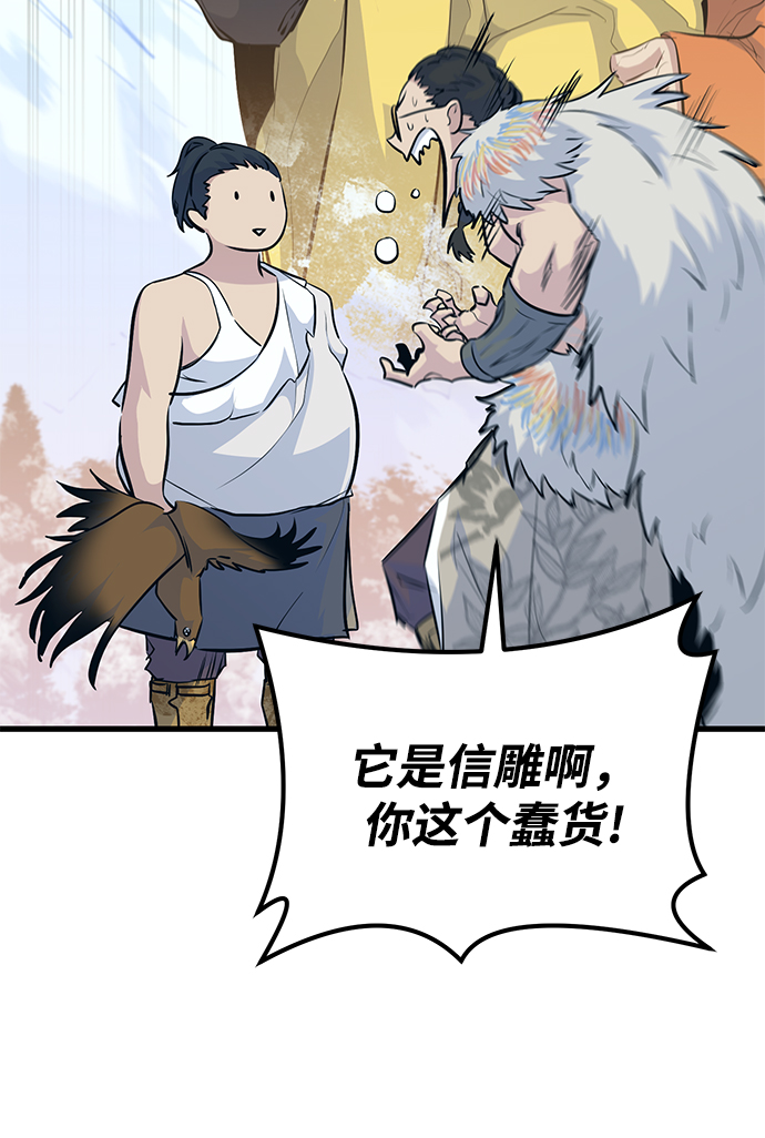 第60话30