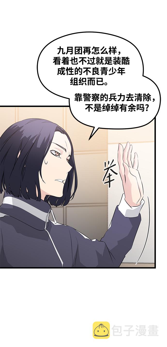 第17话22