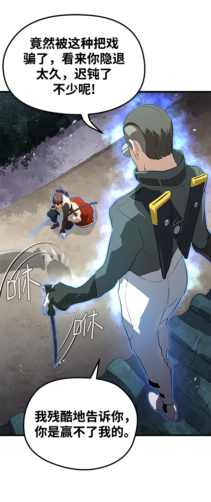 第7话25
