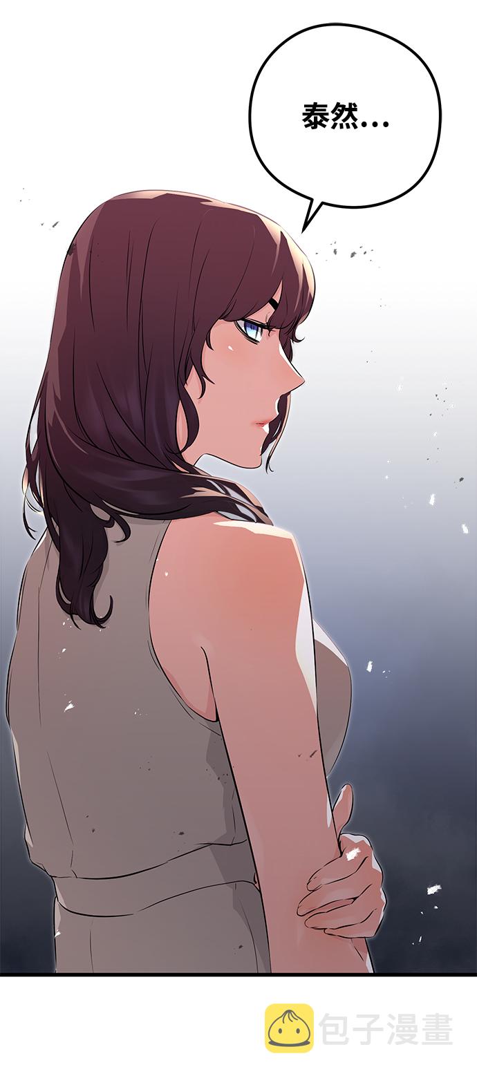 第3话13