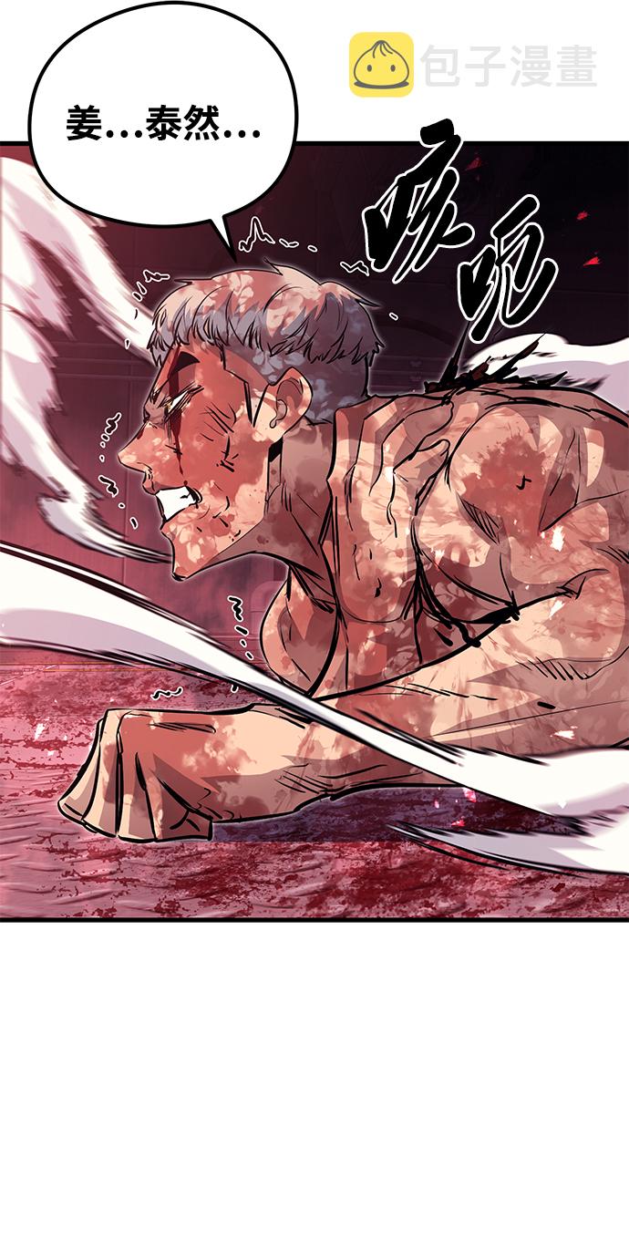 第57话88