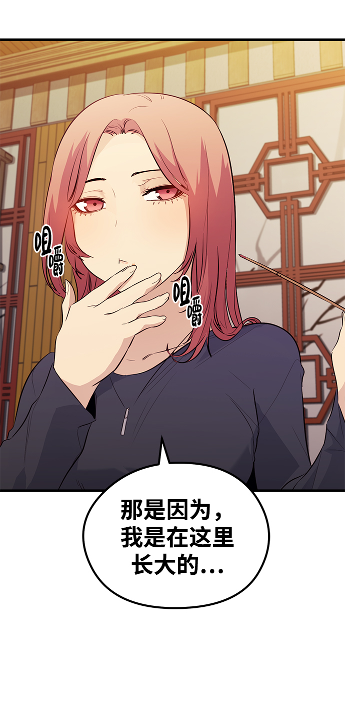第47话27