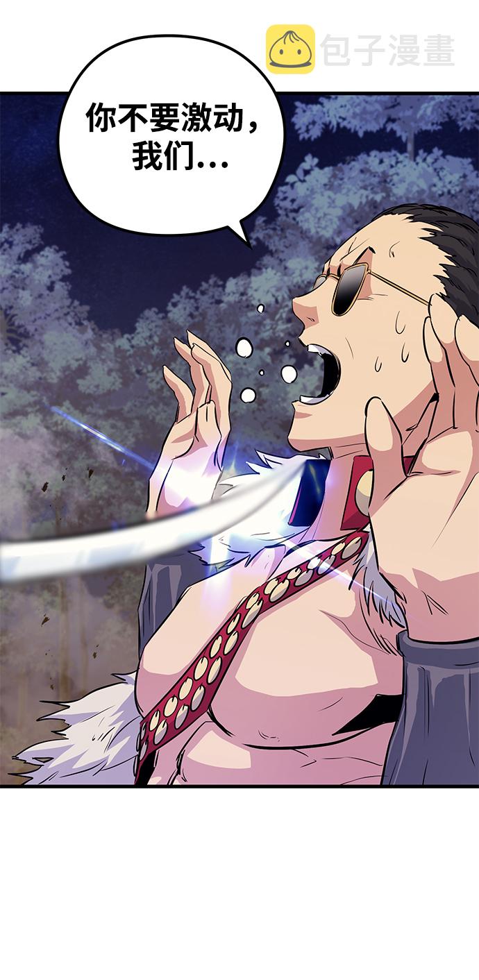 第41话5