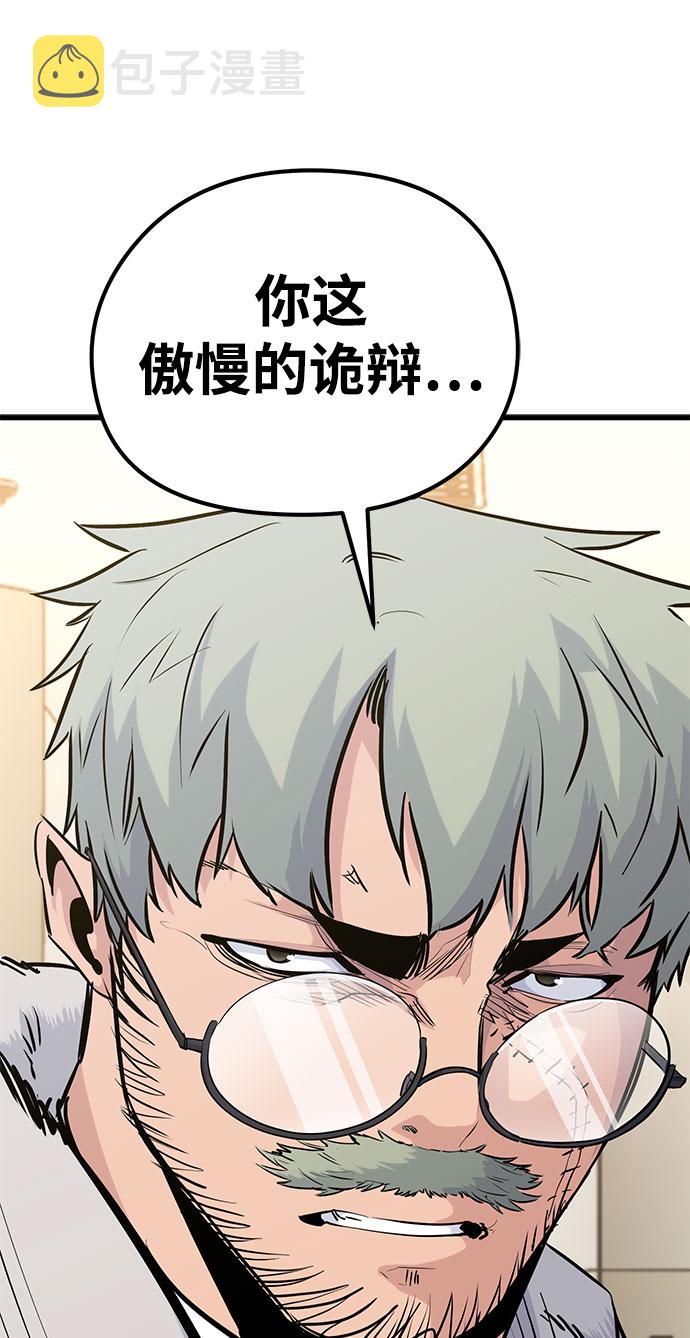 第31话36