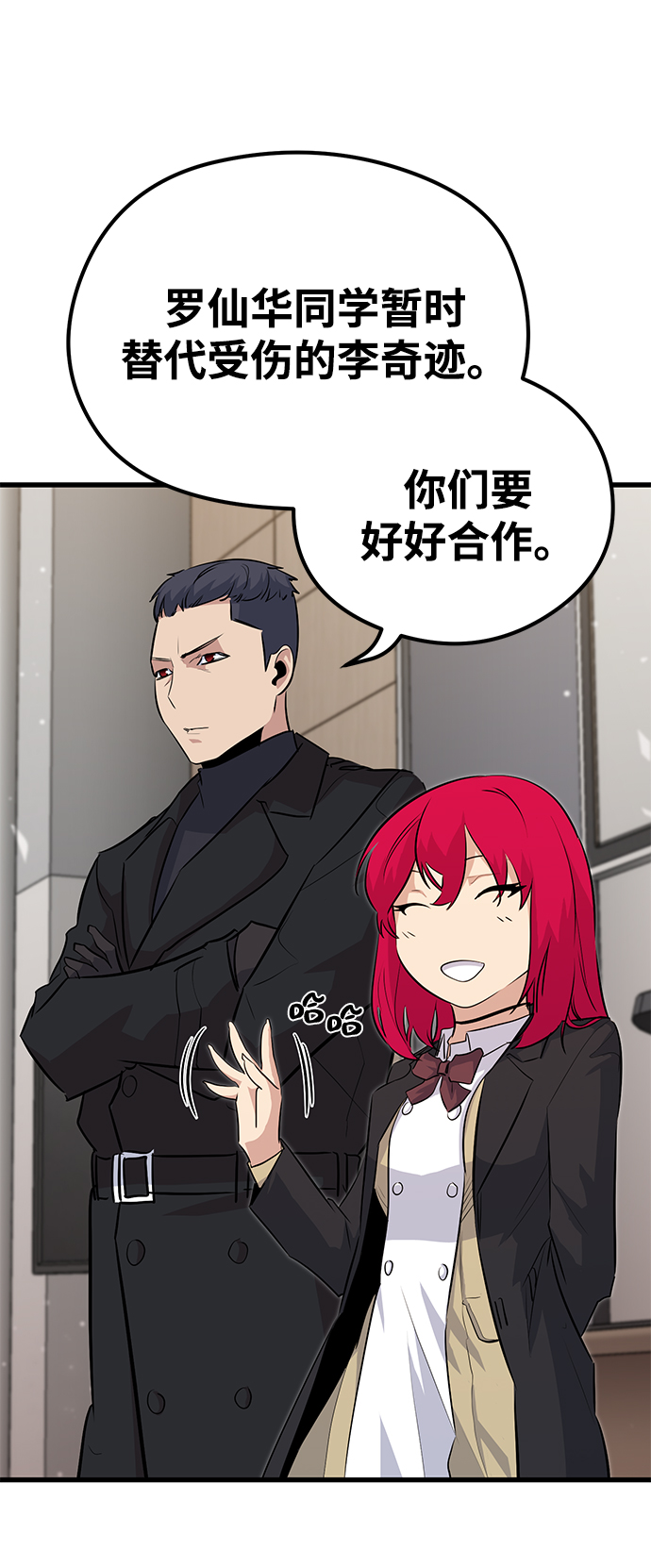 第34话103