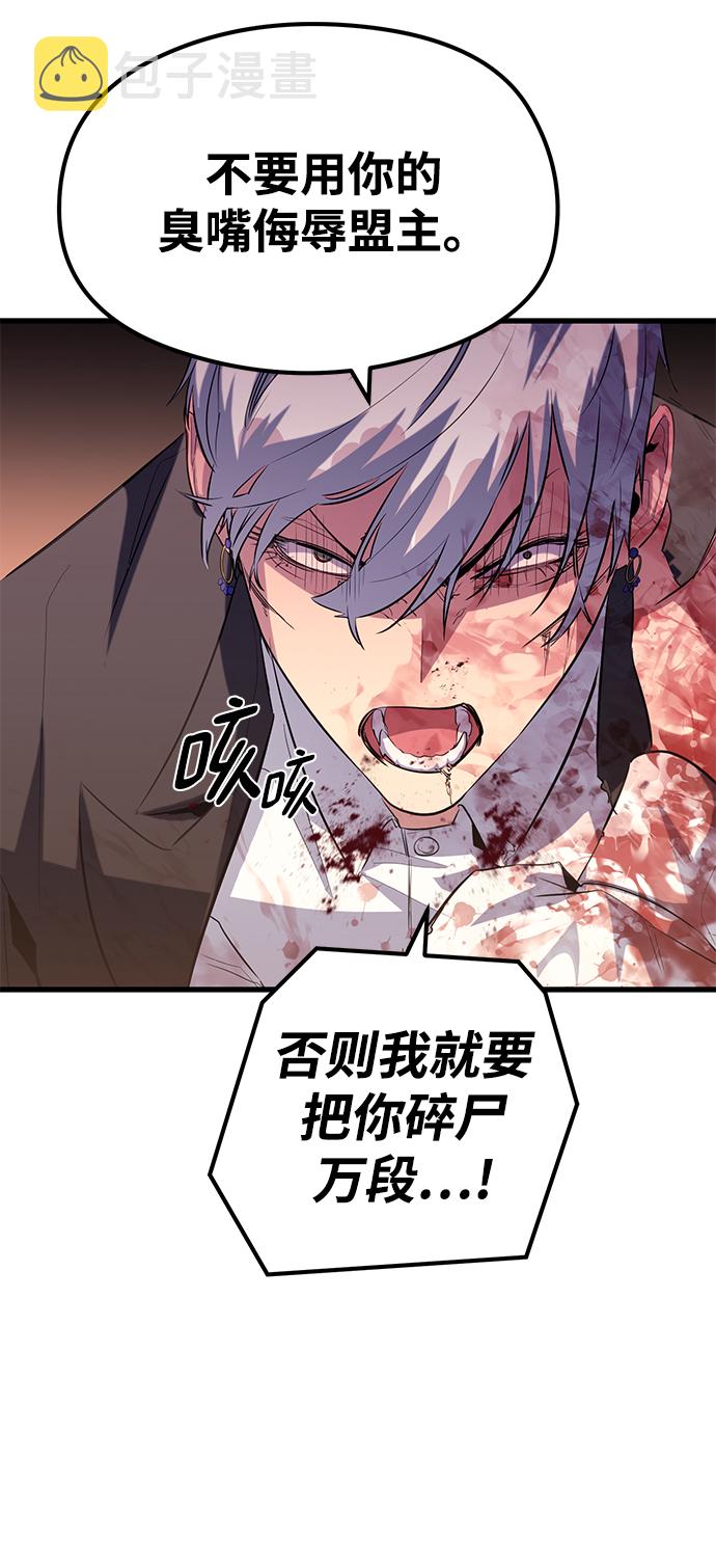 第39话62