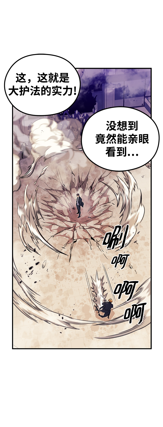 第41话43