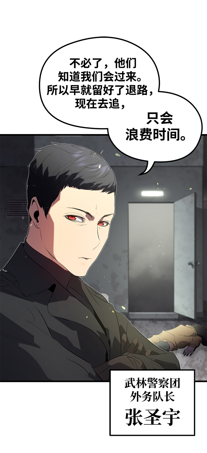 第1话13