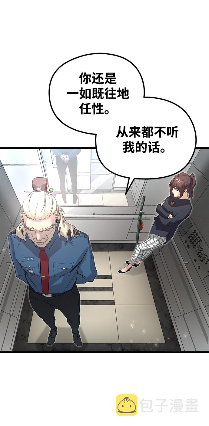 第13话1