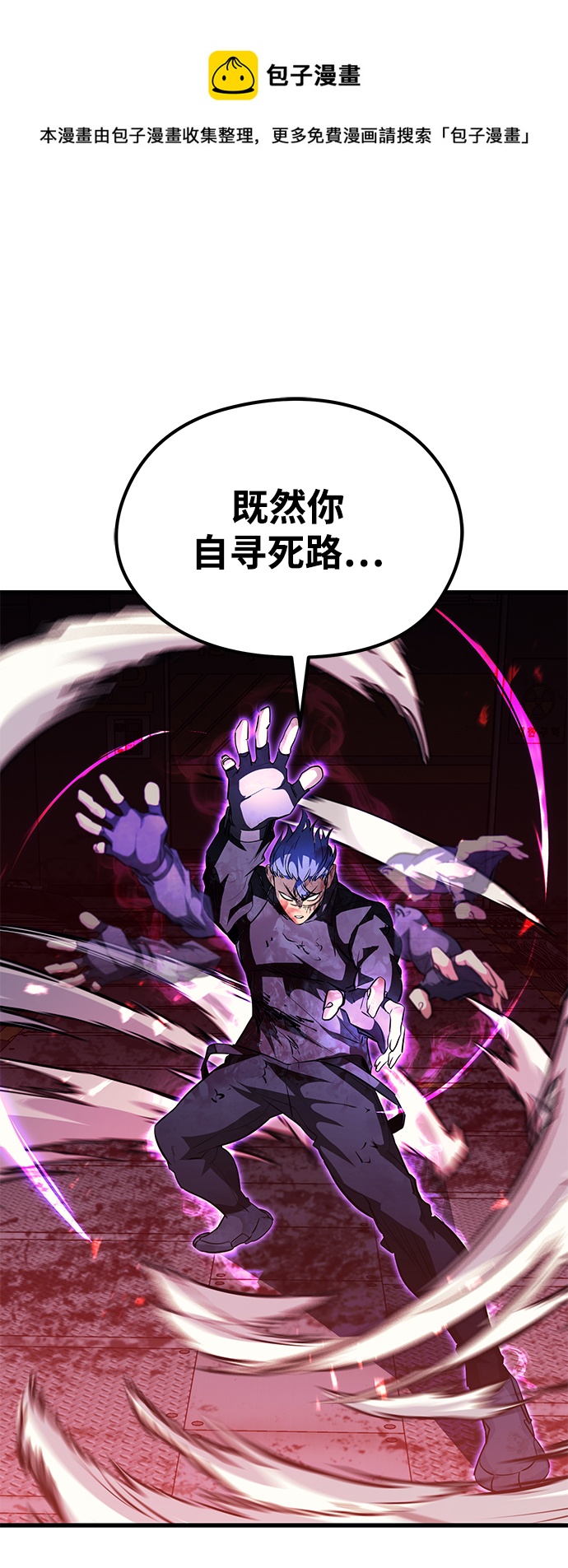 第56话106