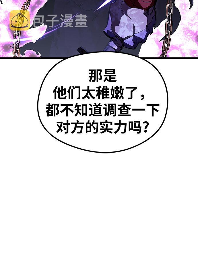 第23话67