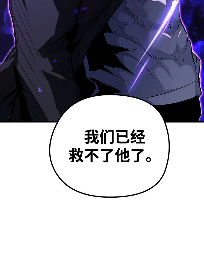 第36话117