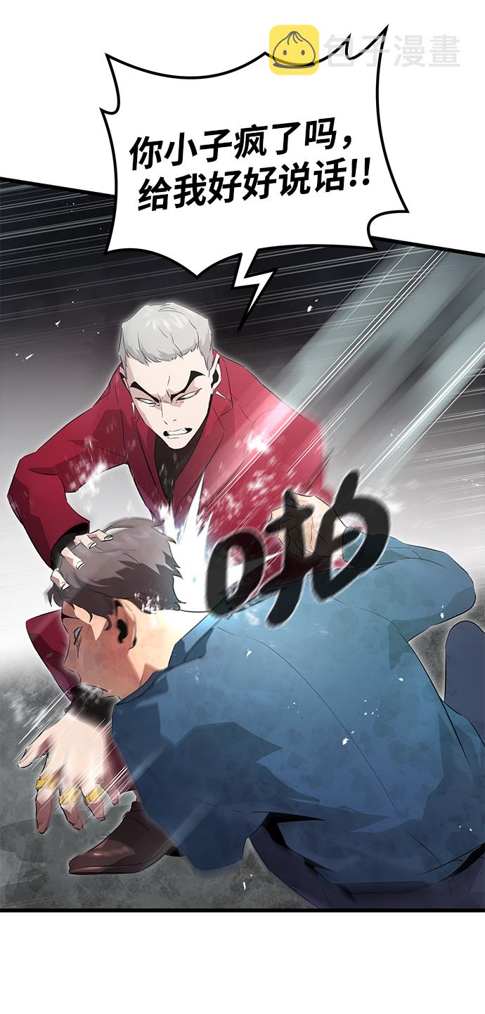 第5话13