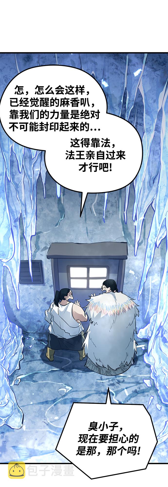第59话31