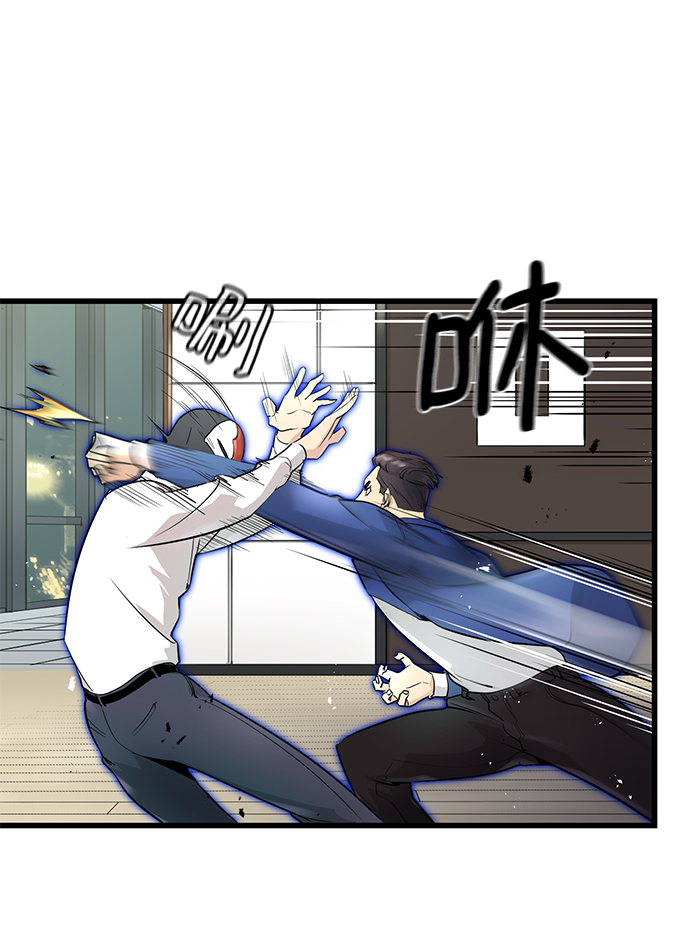第2话9