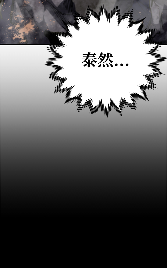 第29话38