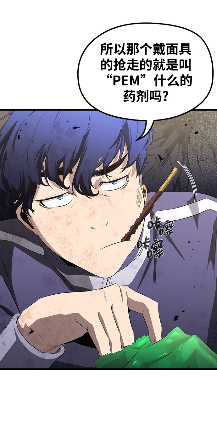 第16话50